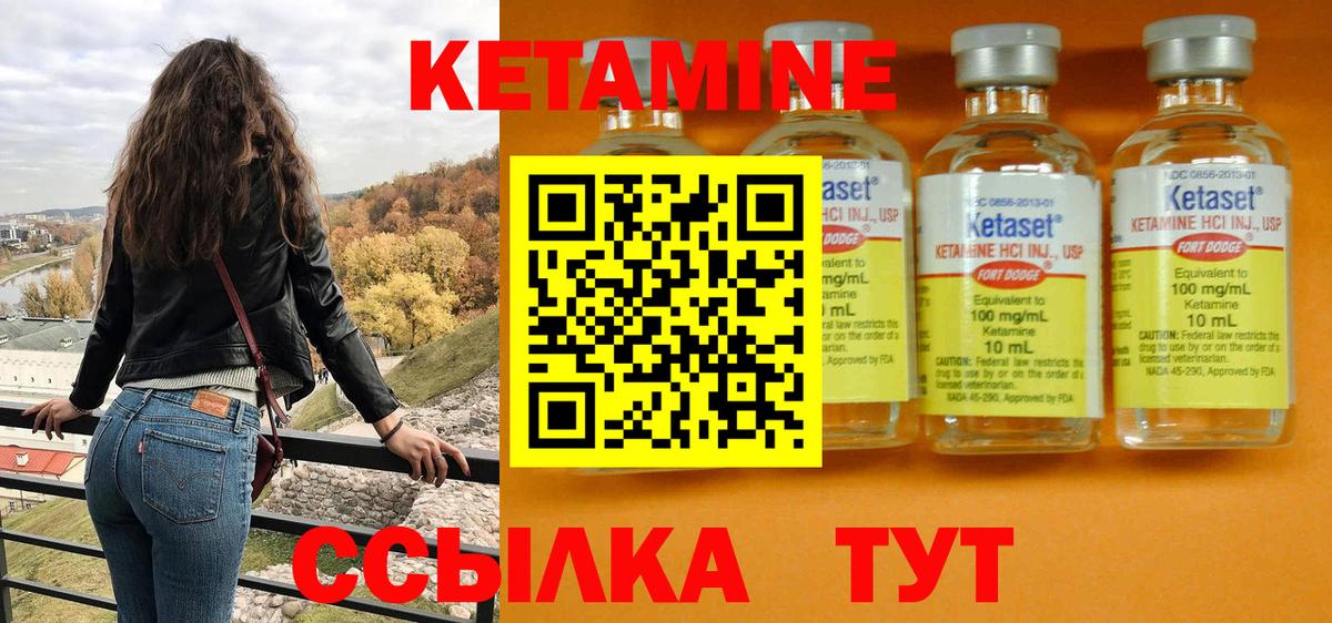 Кисловодск  Вход с VPN  MDMA  КОКАИН  МЕФ   Канабис  Гашиш 