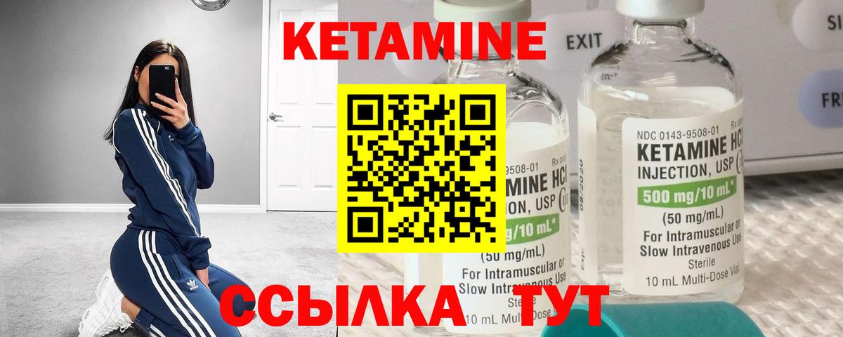MEGA зеркало  Кетамин VHQ  Вход с VPN  Кисловодск 