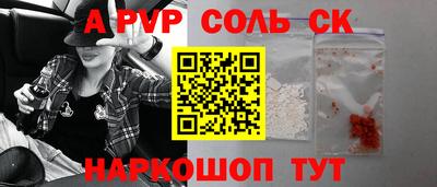 тгк Коммунар