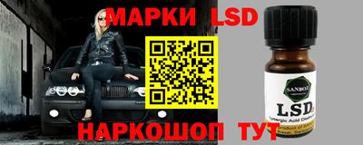дживик Комсомольск-на-Амуре