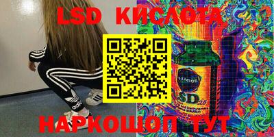 дживик Комсомольск-на-Амуре