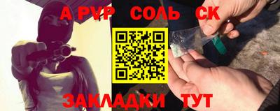 тгк Коммунар