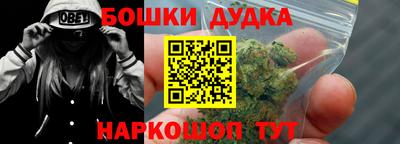 дживик Комсомольск-на-Амуре