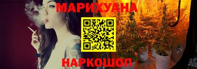 дживик Комсомольск-на-Амуре