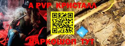 дживик Комсомольск-на-Амуре