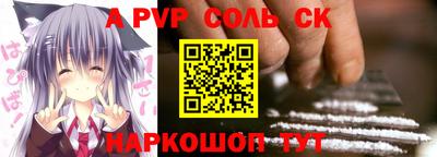 дживик Комсомольск-на-Амуре