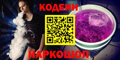 дживик Комсомольск-на-Амуре