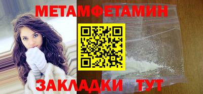 дживик Комсомольск-на-Амуре