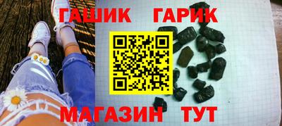 дживик Комсомольск-на-Амуре