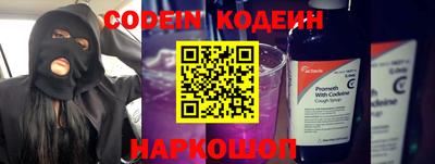 тгк Коммунар