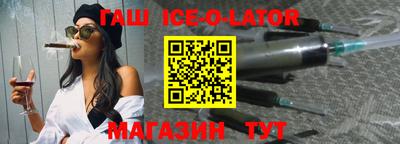 дживик Комсомольск-на-Амуре