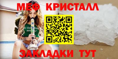 дживик Комсомольск-на-Амуре