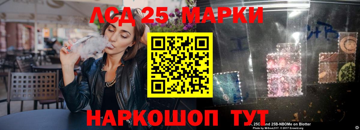 ЭКСТАЗИ Кисловодск