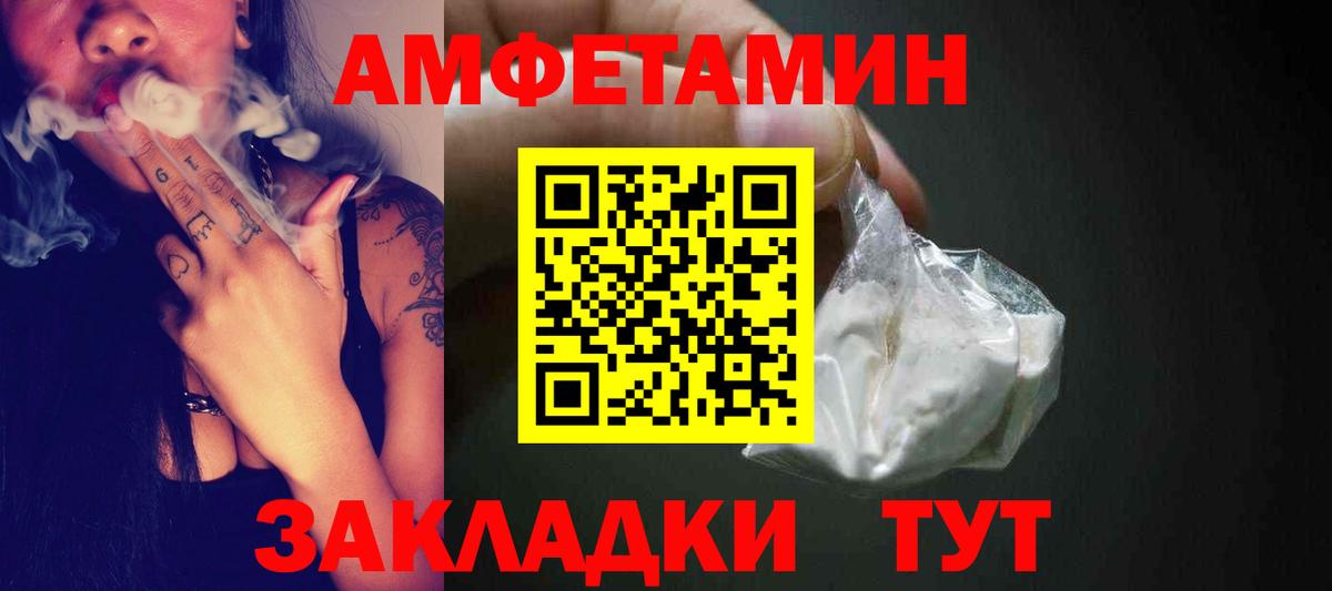 Метамфетамин Декстрометамфетамин 99.9% Кисловодск
