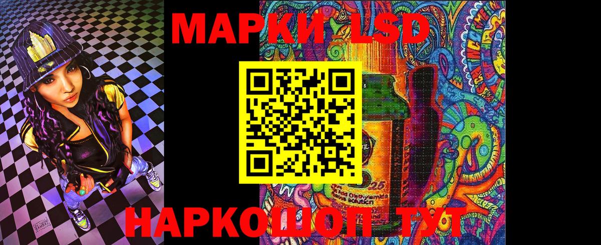Марки 25I-NBOMe 1,5мг  Марки N-bome  Кисловодск  Вход с VPN  Марки 25I-NBOMe 1,5мг 