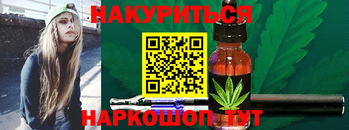Шишки марихуана сатива Кисловодск